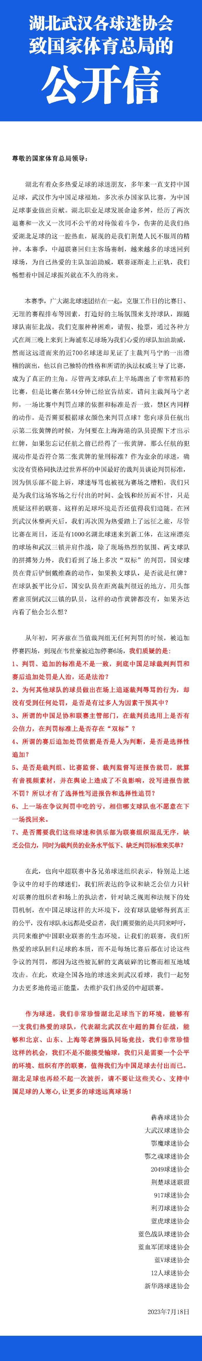 拉特克利夫现年71岁，自称是终身曼联球迷。